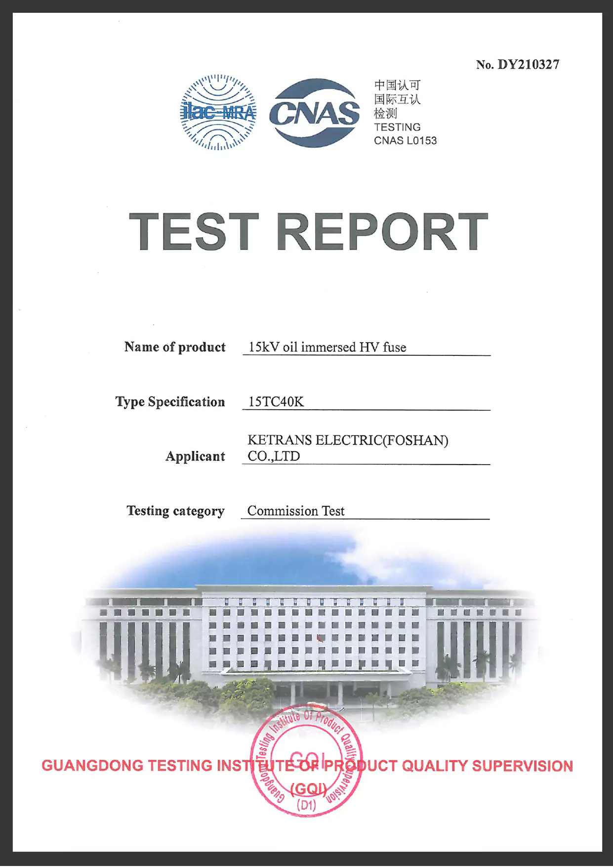 The independent laboratory test reports for Fusible Link